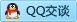 QQ在线咨询1464330440